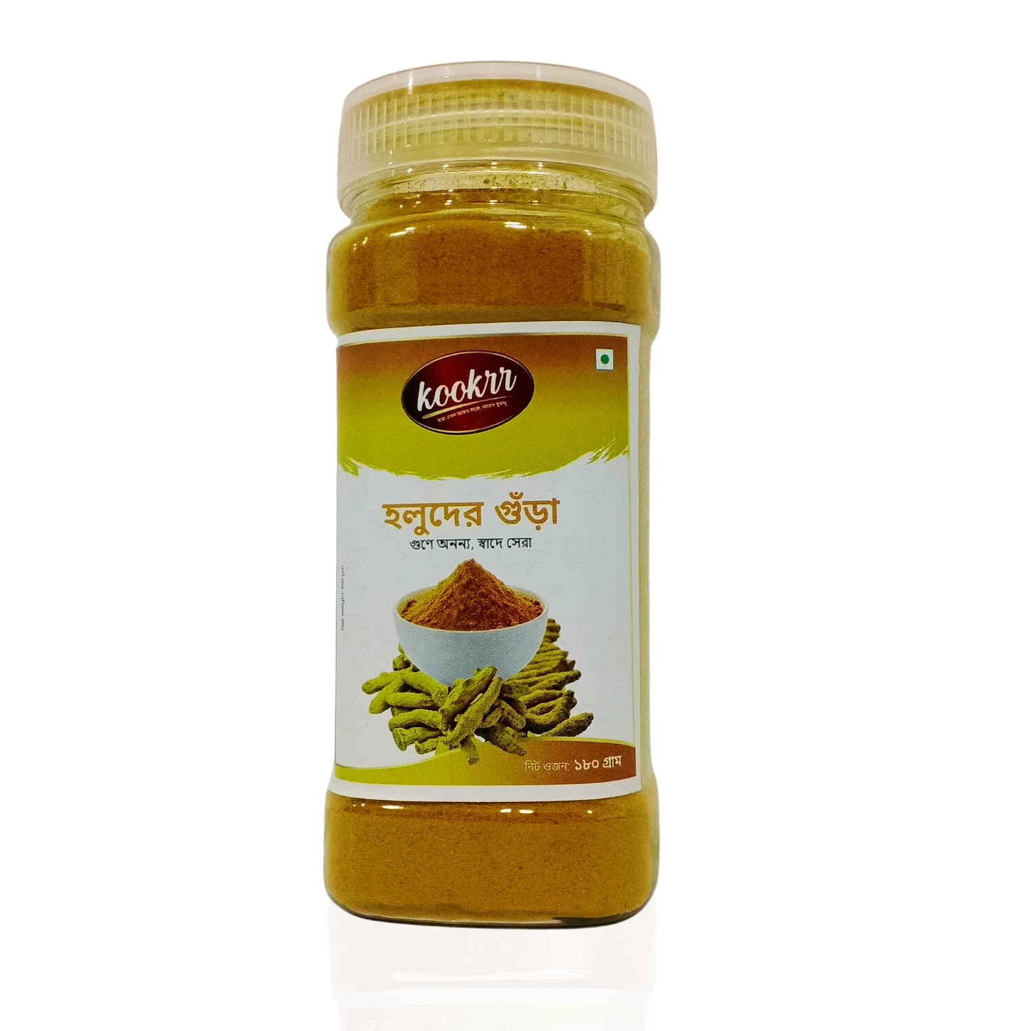 Turmeric (Holud) Powder
