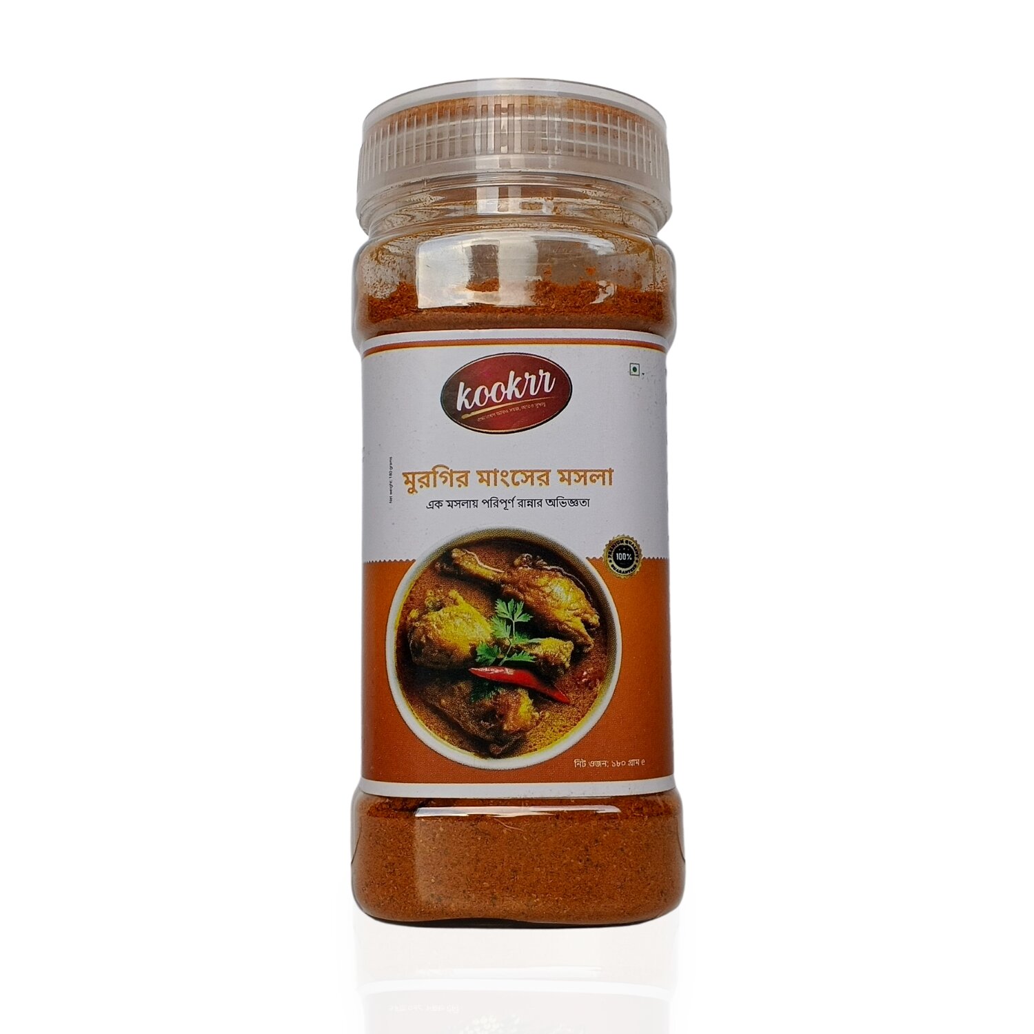 kookrr-chicken-masala