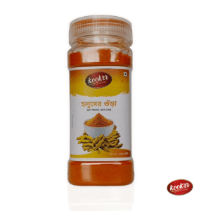 হলুদের গুঁড়া