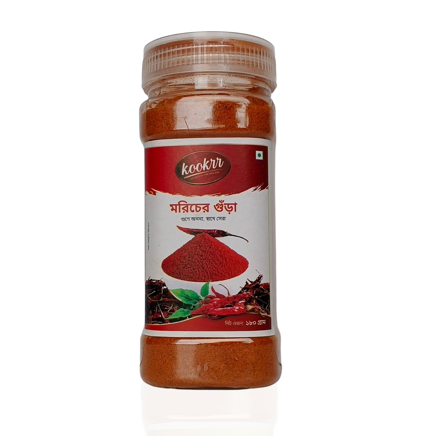 Chili (Morich) Powder